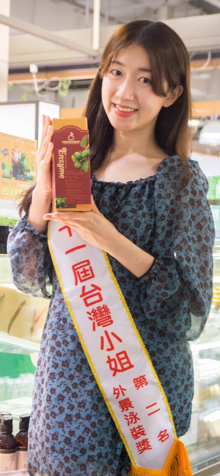第十一屆台灣小姐才藝競賽第二名